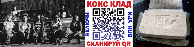 КОКАИН 97%  Купить где  Морозовск 