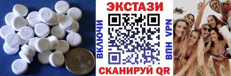 Купить закладки  Морозовск  ЭКСТАЗИ mix 