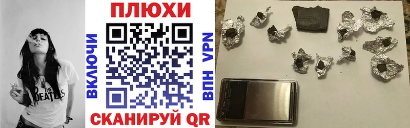 Гашиш Cannabis  Купить  Морозовск 