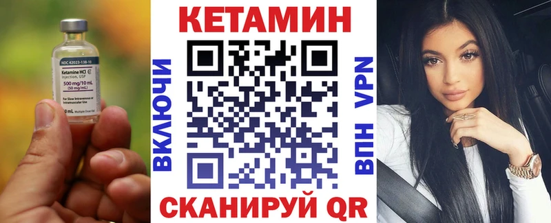 Кетамин ketamine Морозовск