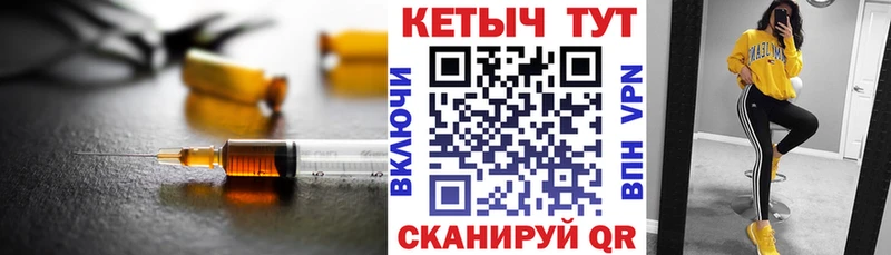 Купить закладки  Морозовск  КЕТАМИН ketamine 