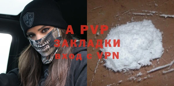 apvp Лабытнанги