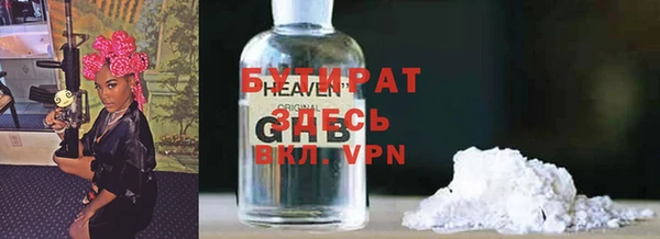 apvp Лабытнанги