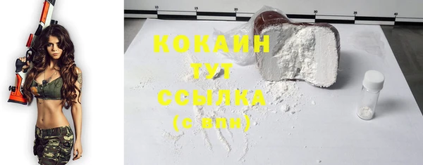 каннабис Ладушкин