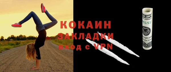 каннабис Лагань