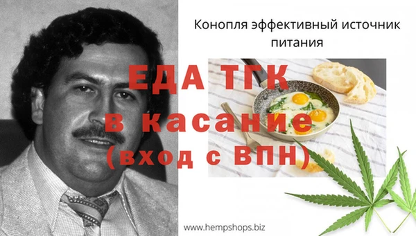 каннабис Лагань
