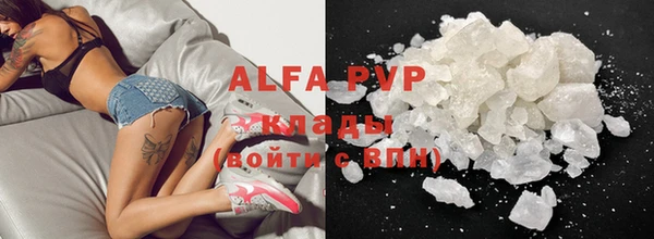 apvp Лабытнанги