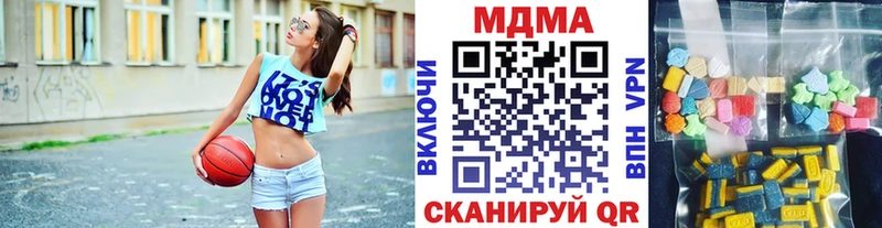 Купить закладки  Морозовск  МДМА crystal 