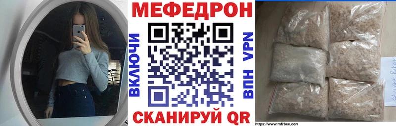 Купить  Морозовск  Меф кристаллы 