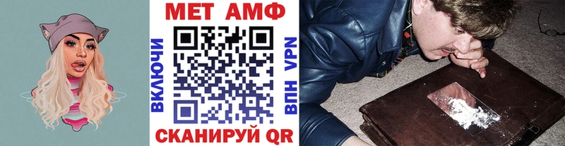 Метамфетамин витя  Купить закладки  Морозовск 